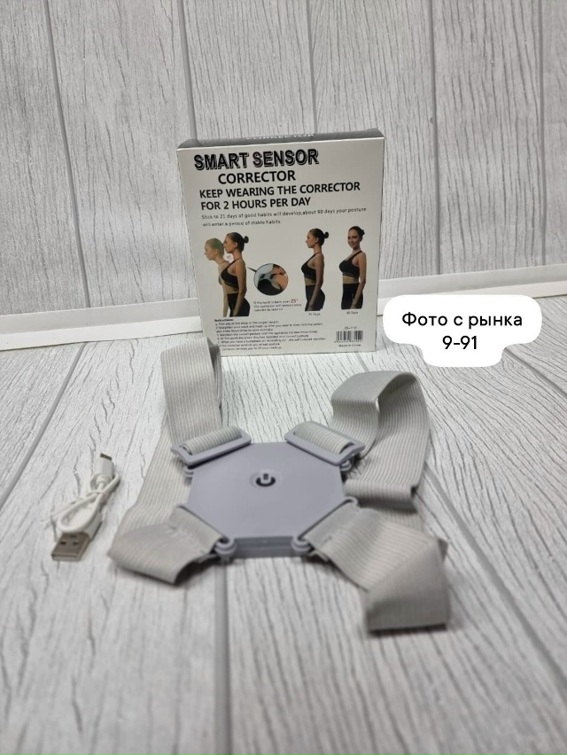 Корректор 23098362