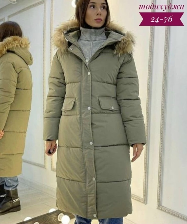 Куртка 23098530