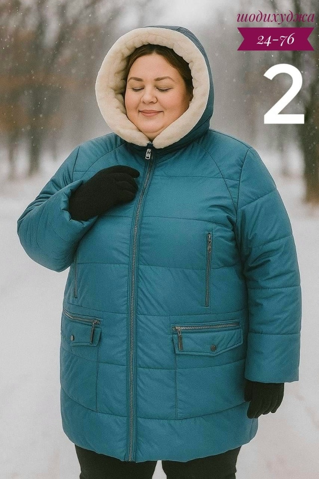 Куртка 23097962