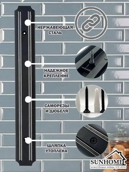 Держатель 23098936