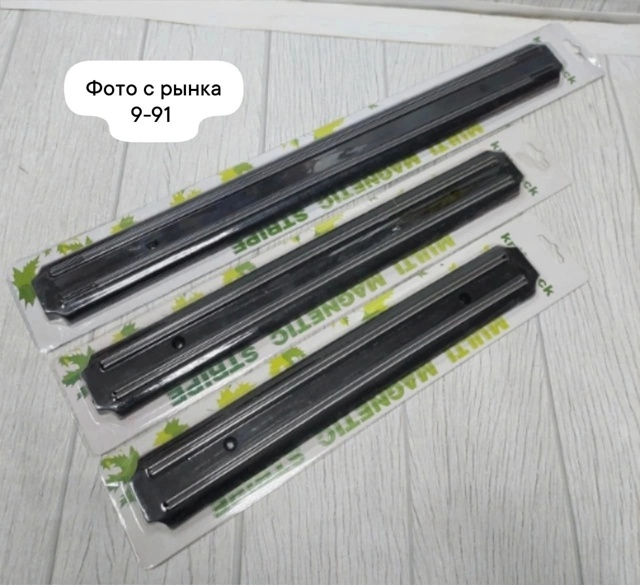 Держатель 23098936