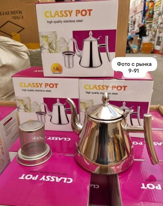 Чайник 23098929