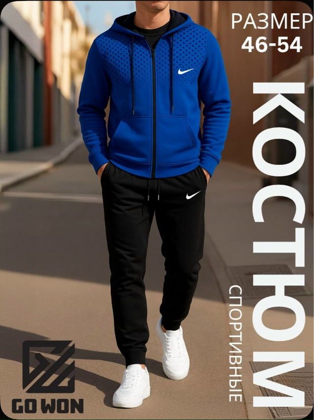 Костюм 23099516