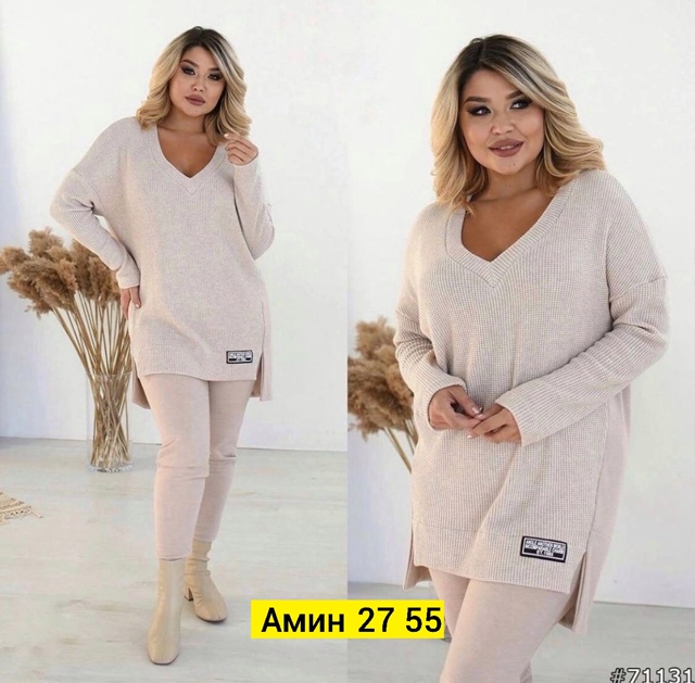 Костюм 23098873