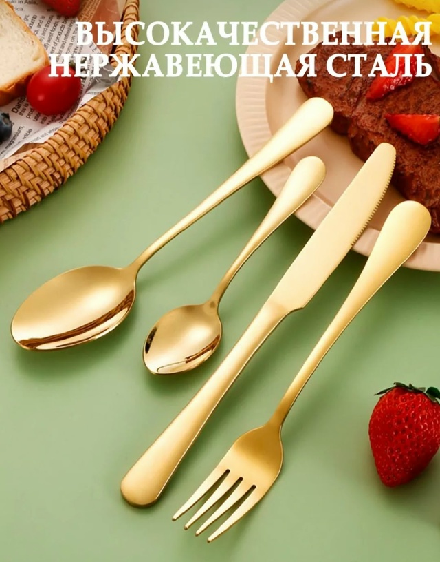 Артикул 23100273