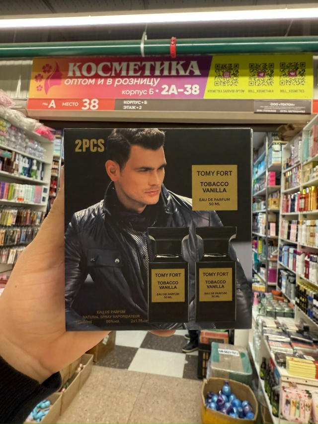 Парфюм 23100687