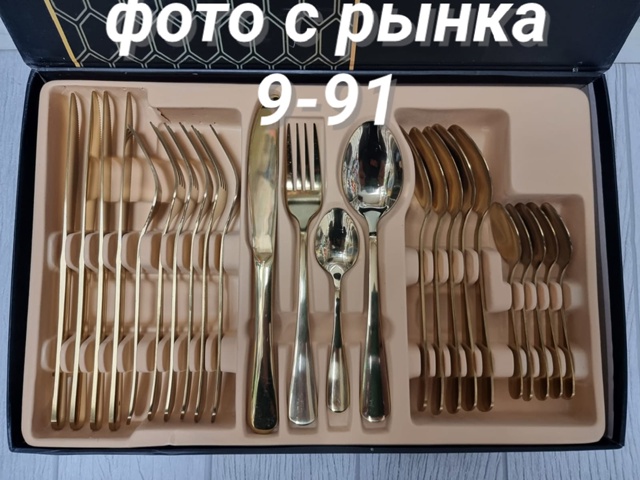 Артикул 23100273