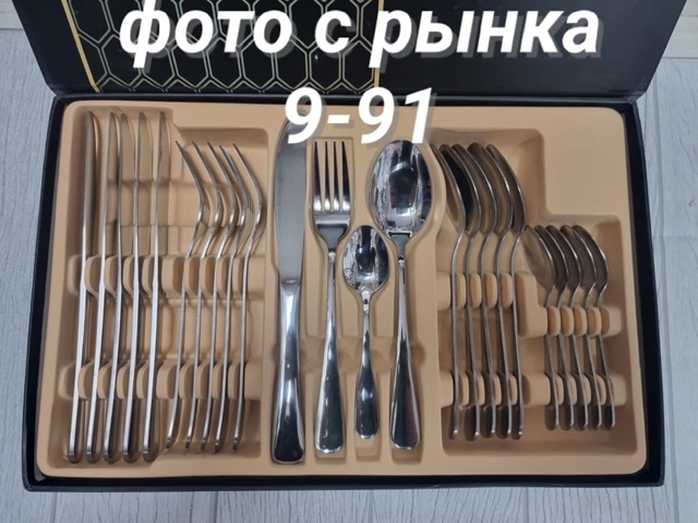 Артикул 23100273