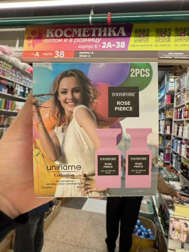 Парфюм 23100687