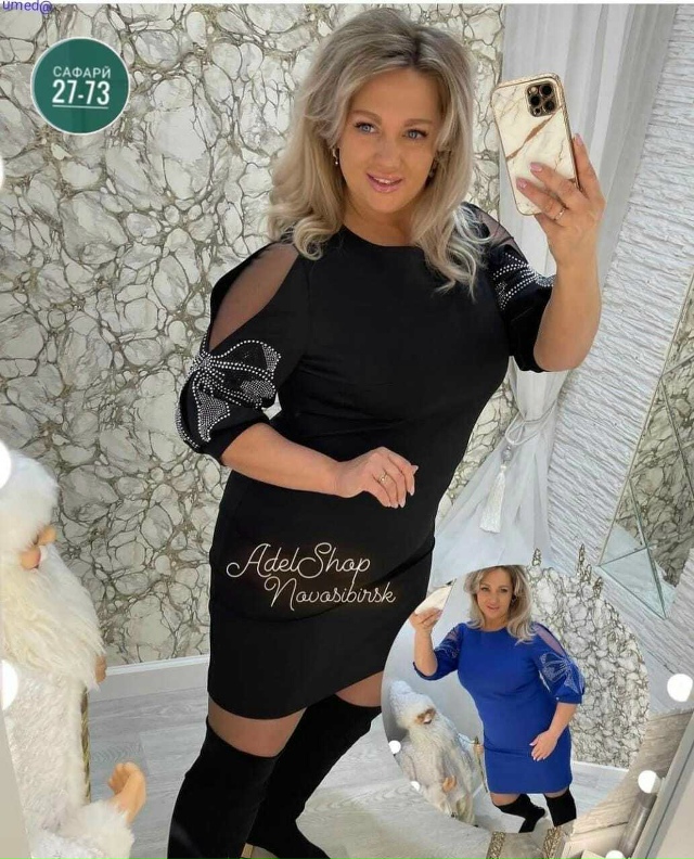 Артикул 23100837