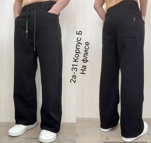 Джинсы 23100201