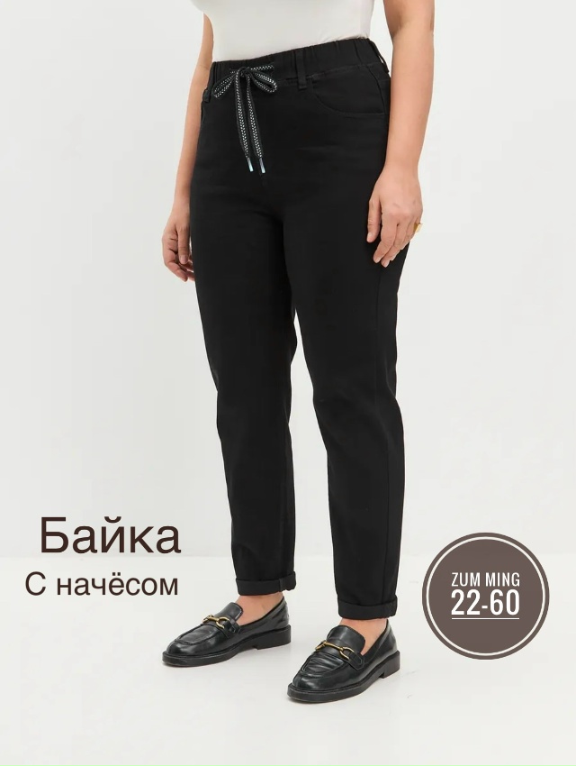 Джинсы 23100519