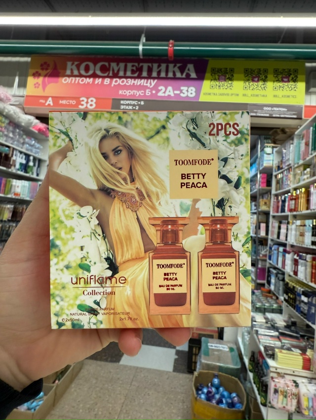 Парфюм 23100687