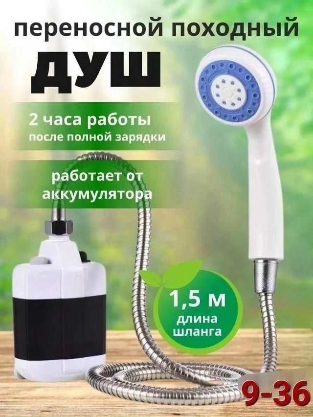 Комплект 23100534