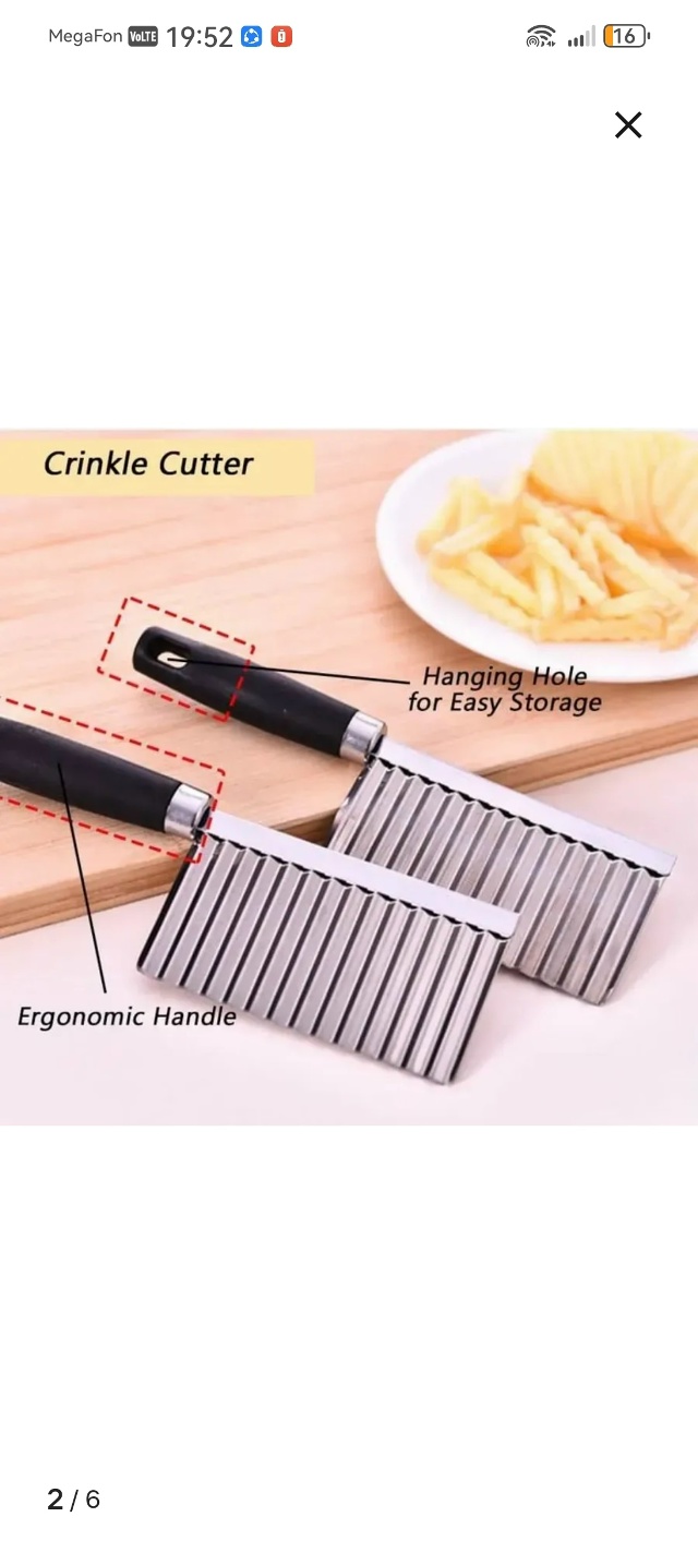 Артикул 23100572