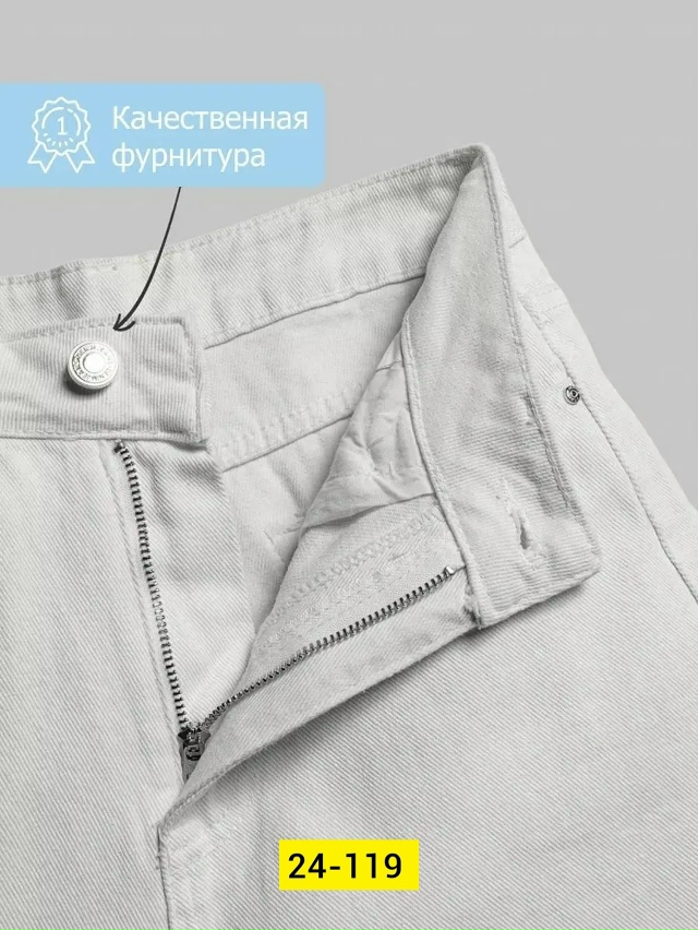 Джинсы 23100566