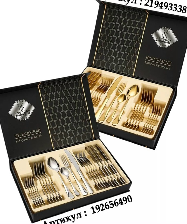 Артикул 23100273