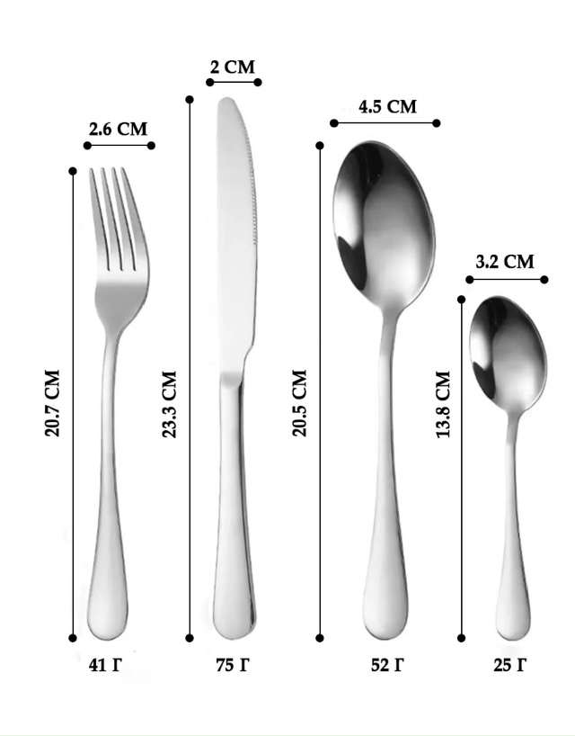 Артикул 23100273