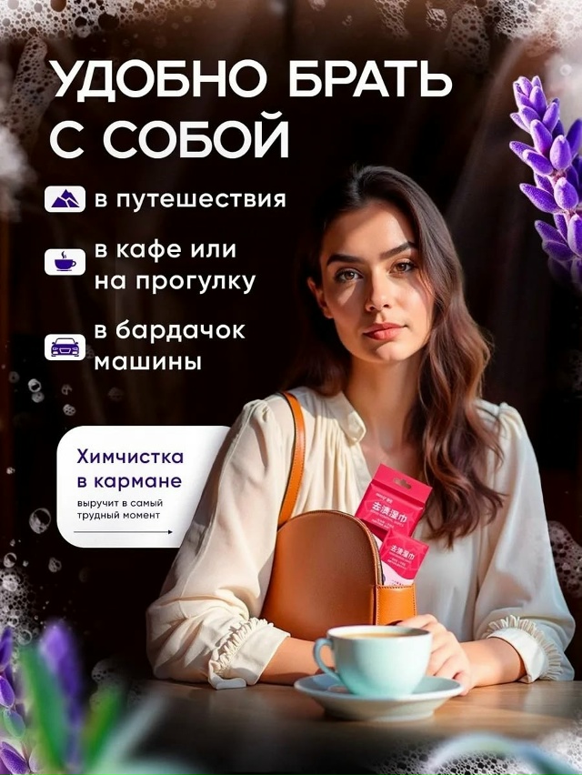 Салфетки 23101178