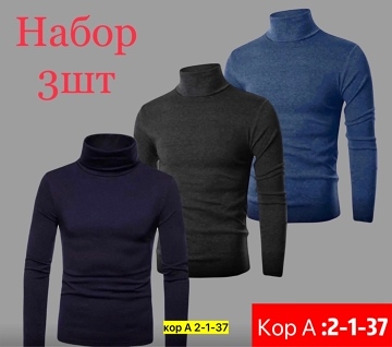 Водолазка 23102621