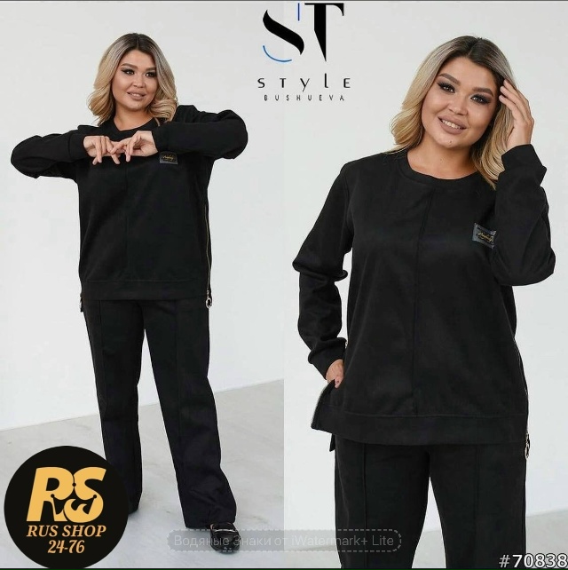 Костюм 23103770