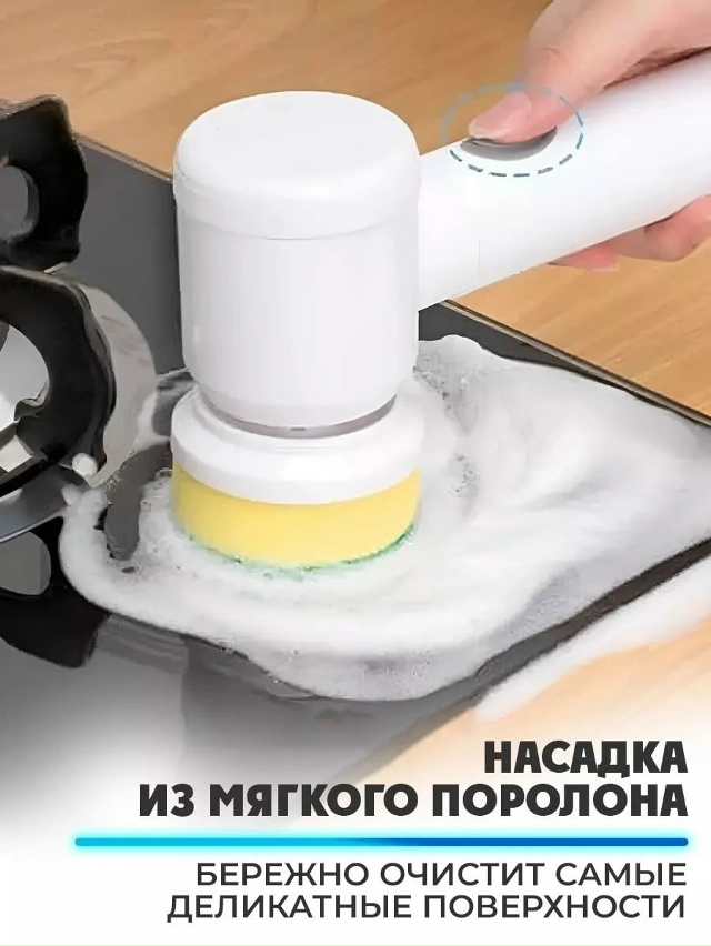 Щетка для мытья окон и зеркал 23103148