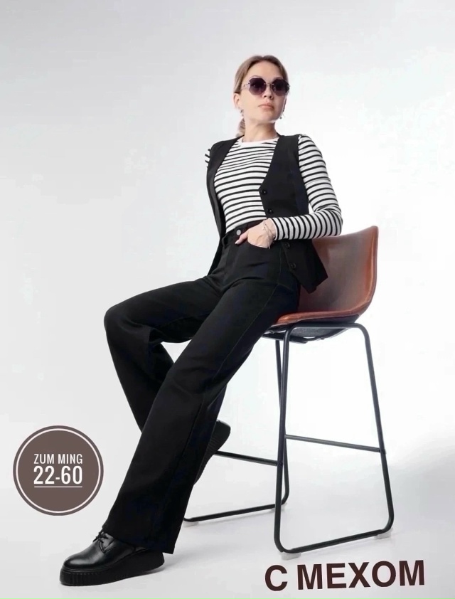 Джинсы 23103395