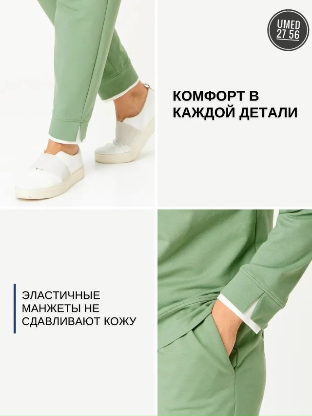 Спортивный костюм 23103268