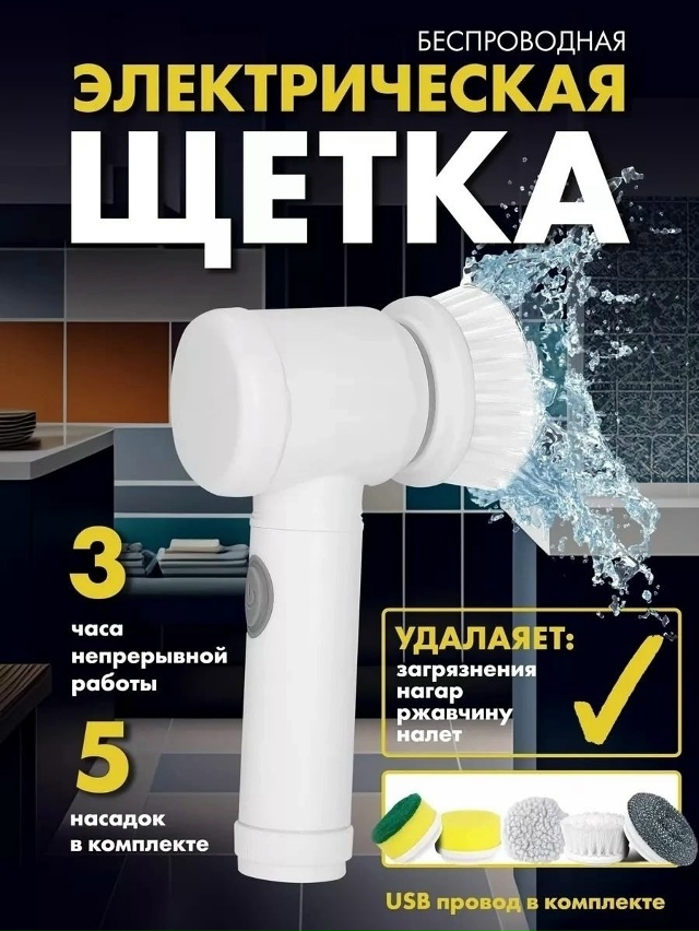 Щетка для мытья окон и зеркал 23103148