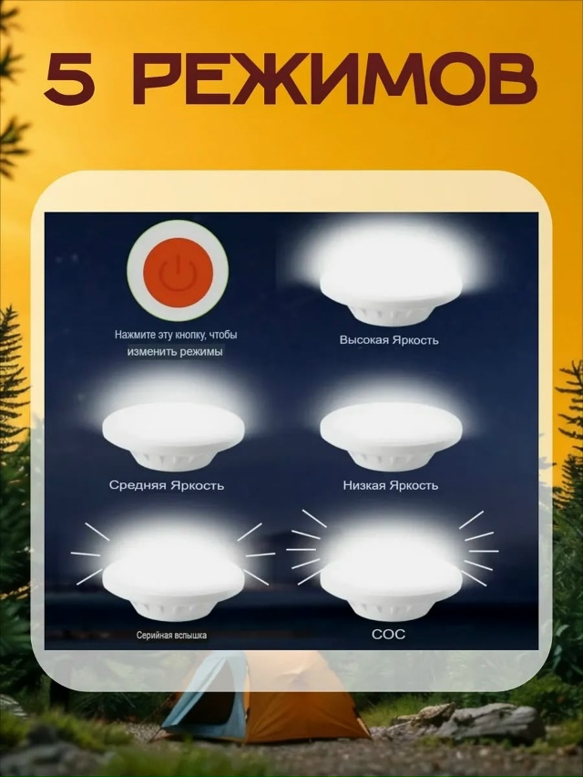 Светильник 23103192