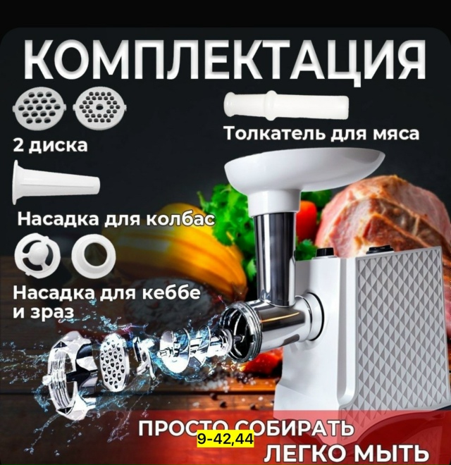 Артикул 23103061