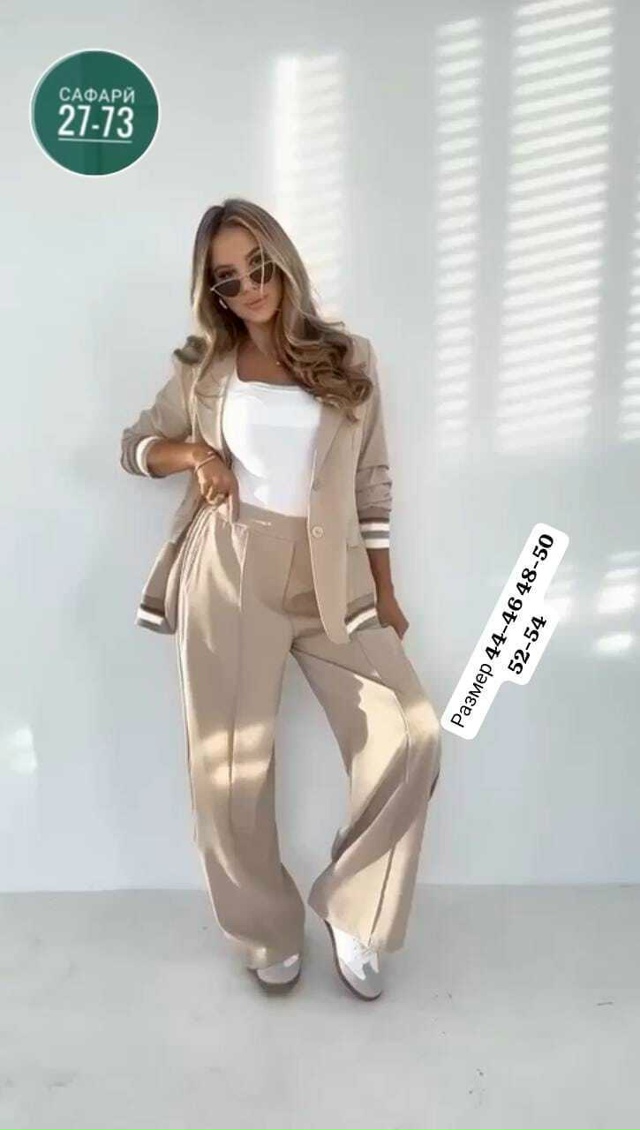 Костюм 23104244