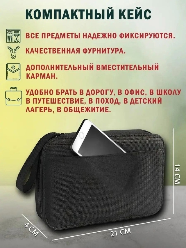 Набор нитки 23104207