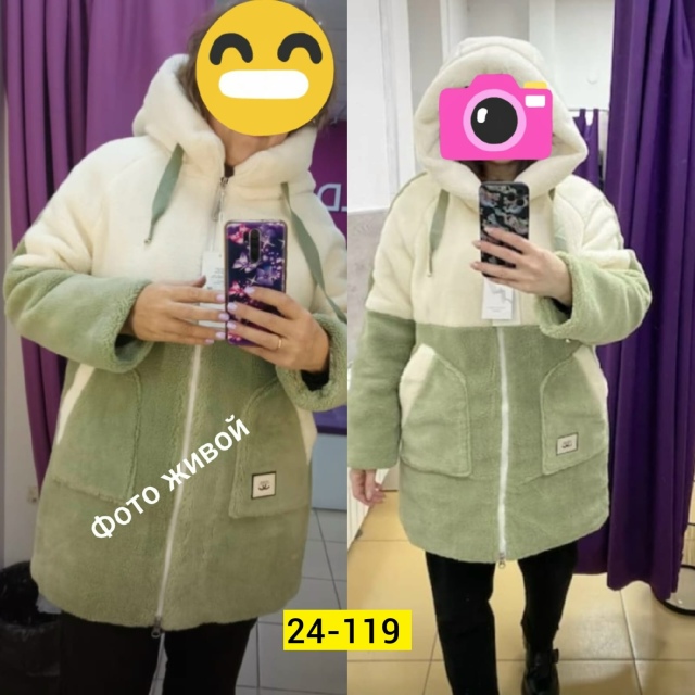 Пальто 23104583