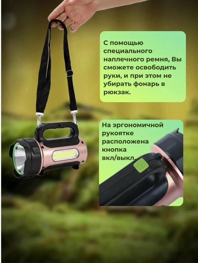 Фонарь 23104210