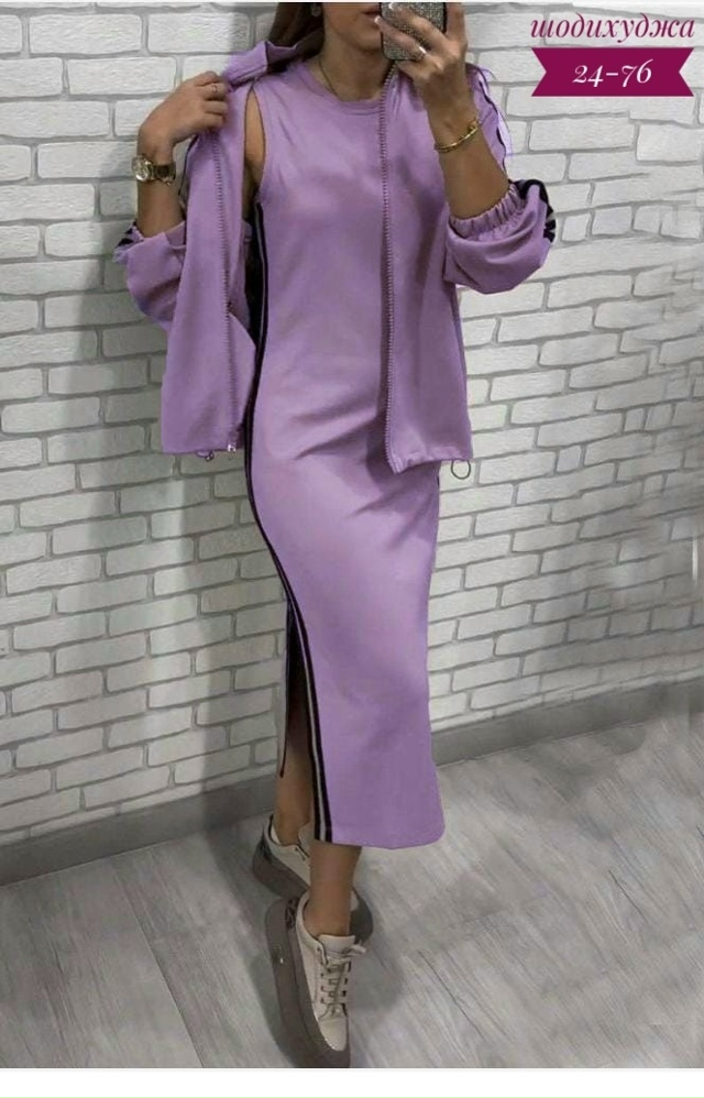 Костюм 23105296