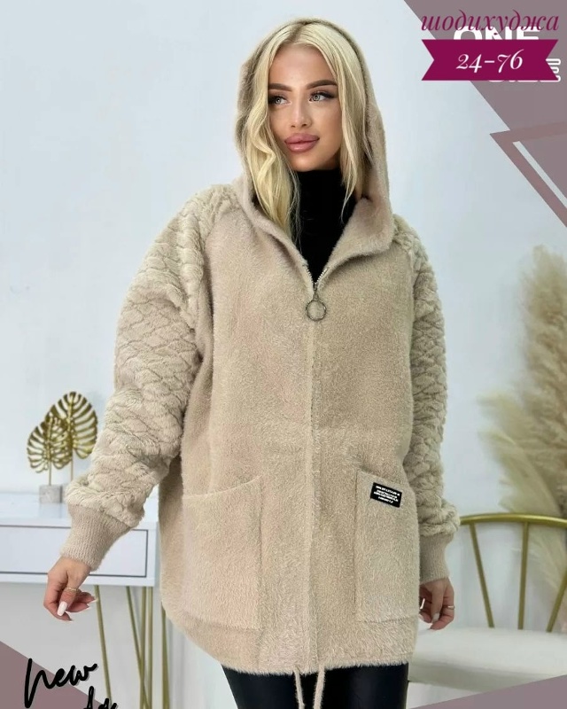 Кардиган 23105354