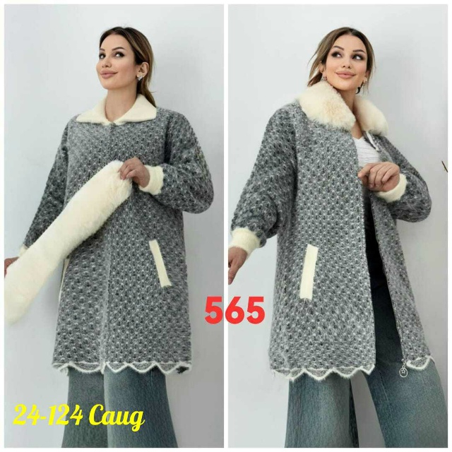 Кардиган 23105492