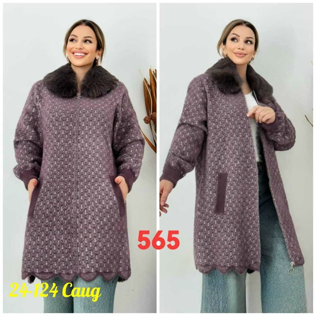 Кардиган 23105492