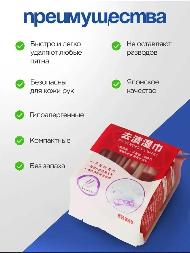 Салфетки 23106178