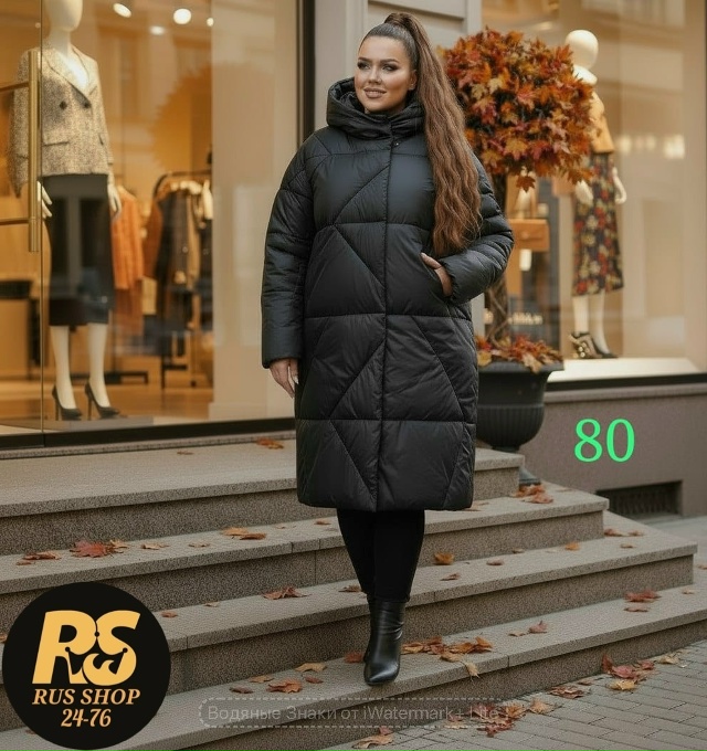 Куртка 23106136