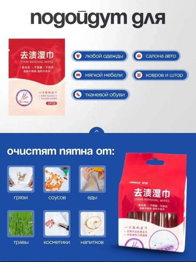 Салфетки 23106178