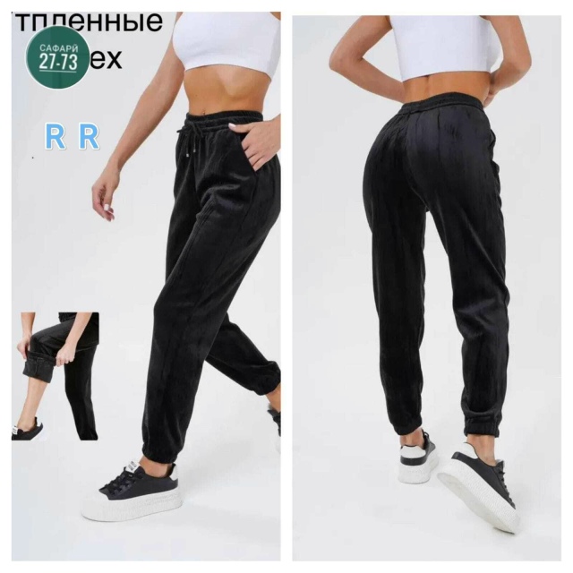 Спортивные брюки 23106103