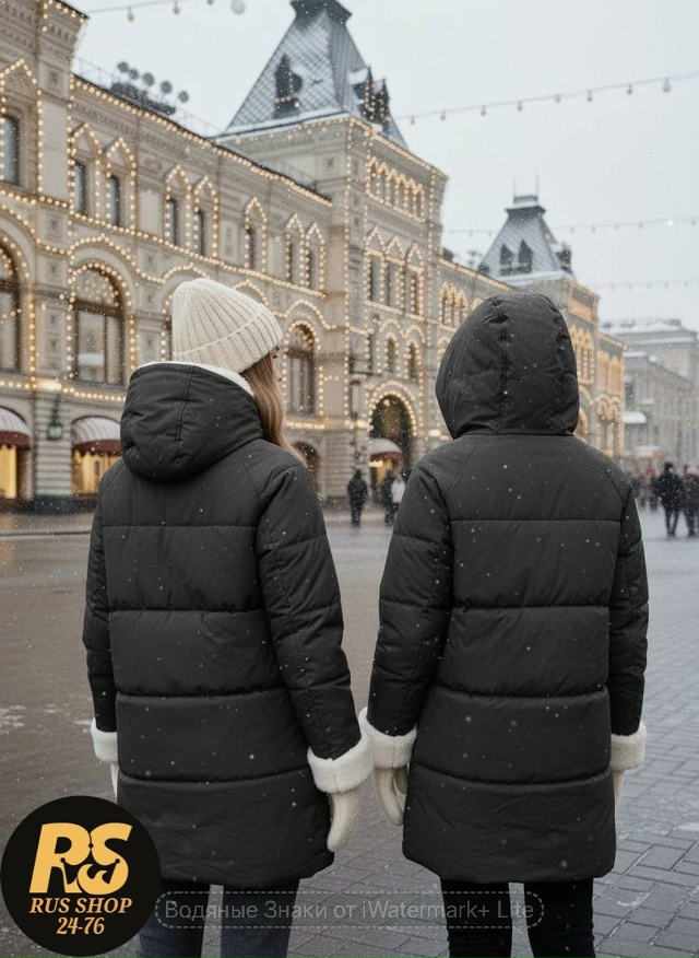 Куртка 23106190