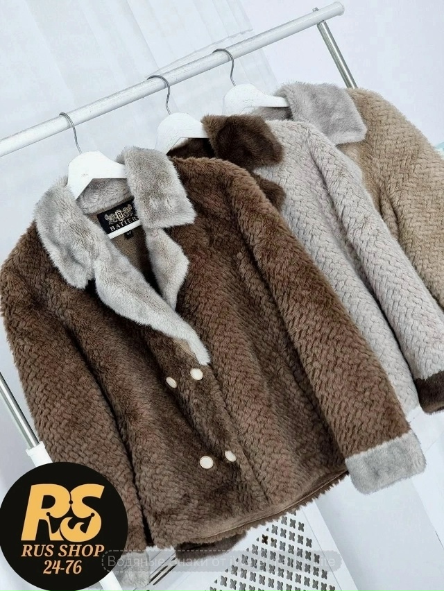 Шуба 23107163