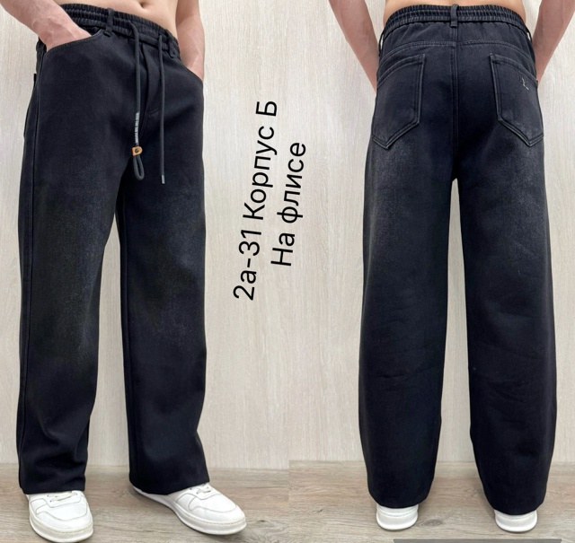 Джинсы 23108346