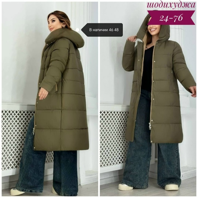 Куртка 23109574