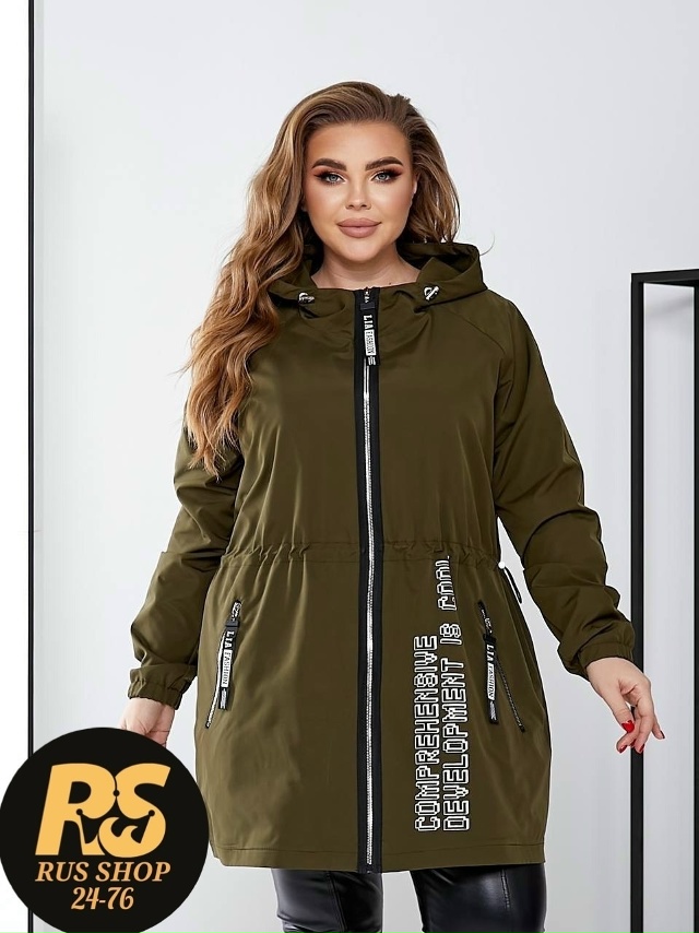 Ветровка 23109004