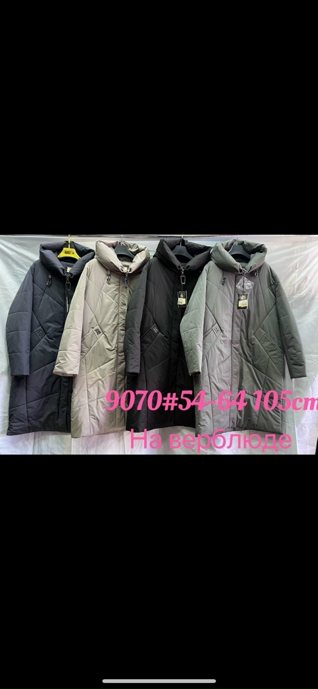 Куртка 23109340