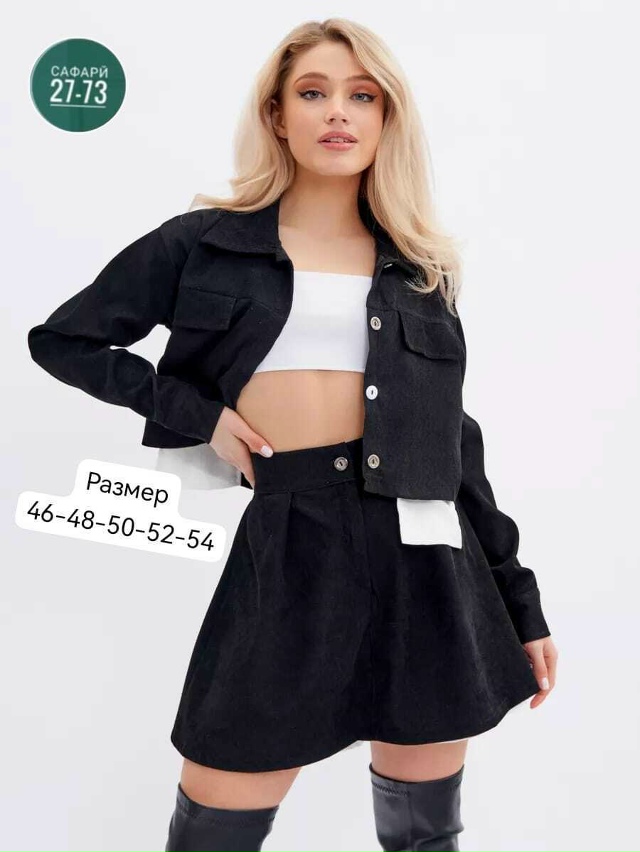 Костюм 23111097